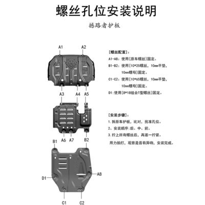 2015- Ford Everest Skid Plate Engine Guard Plate Protezione sotto il corpo Legatura di alluminio