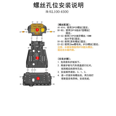 Guardia inferiore trasmissione Cassa Guardia inferiore trd lc100 Skid Plate per Toyota Highlander