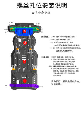 5 mm di spessore Protezione sotto il corpo Placca di pattinaggio Dodge Ram Protezione sotto il corpo Amore alto-