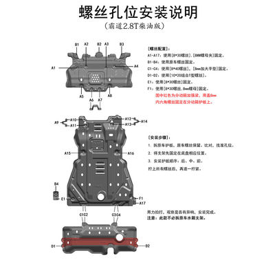 Accessori per veicoli 4x4 in alluminio