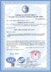 Porcellana Qingdao Donrex Co., Ltd. Certificazioni