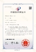 Porcellana Qingdao Donrex Co., Ltd. Certificazioni