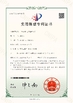 Porcellana Qingdao Donrex Co., Ltd. Certificazioni