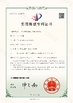 Porcellana Qingdao Donrex Co., Ltd. Certificazioni